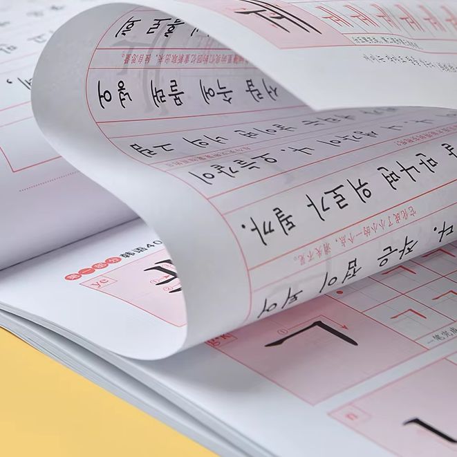 Chinese Calligraphy Practice Book - Çocuklar Çince Kitaplarla Korece Öğreniyor Kaligrafi