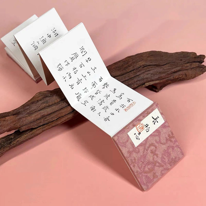 Chinese Calligraphy Practice Book - Çin Olgun Xuan Kağıdı Mini Albüm