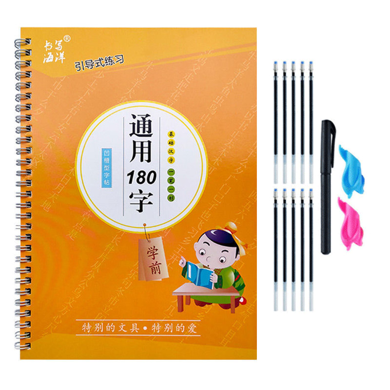 Chinese Calligraphy Practice Book - Defter Çocuk Kitabı Yazmayı Öğrenme Öğrenciler
