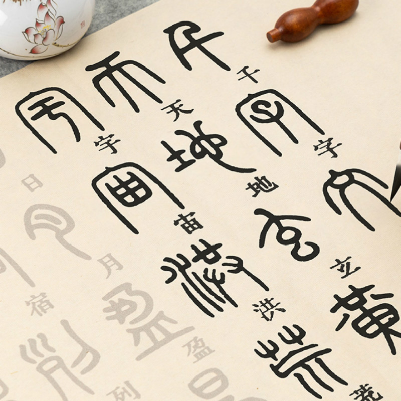 Chinese Calligraphy Practice Book - Çin fırça kaligrafi Copybooks Deng Shiru