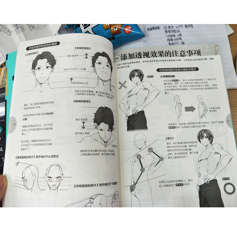 Japon Manga Master ders 27 iki - Japanese Manga Drawing Tutorial Book incelemesi ve fiyatı