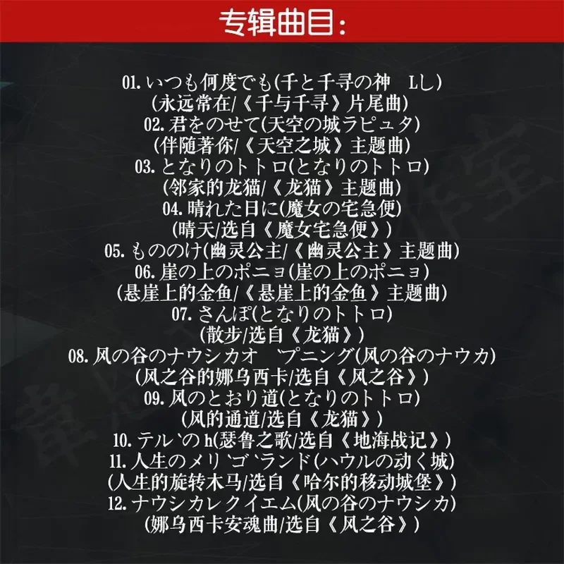 Hayao Miyazaki'nin Hisaishi Jo - Movies incelemesi ve fiyatı