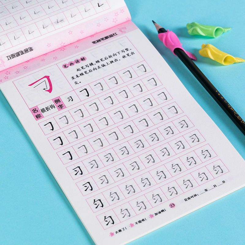Kaligrafi Çalışma Kitapları Çi - Chinese Calligraphy Practice Book incelemesi ve fiyatı