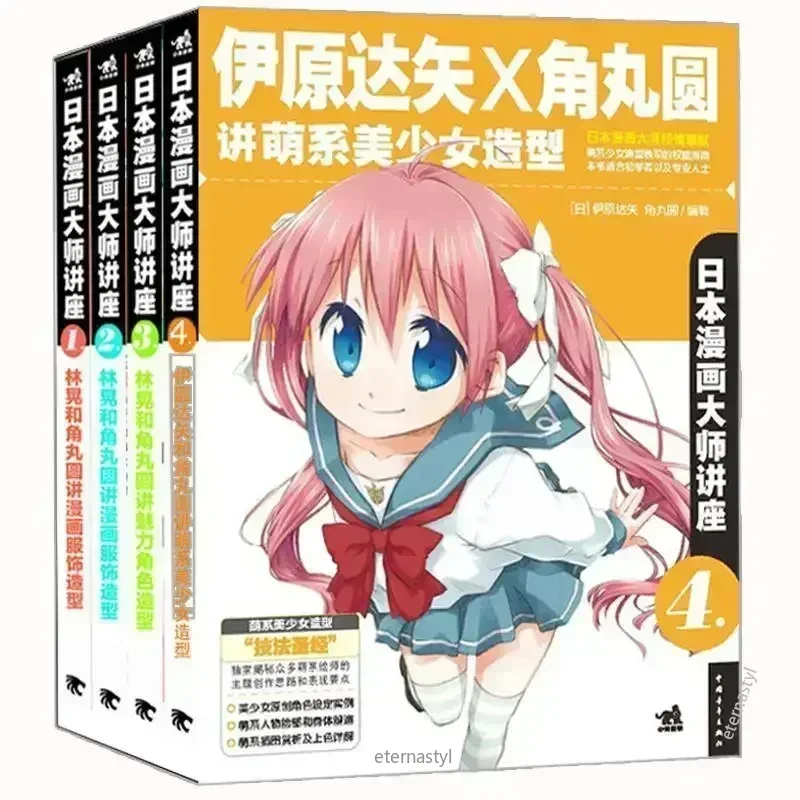 27 Kitap (Japon Manga Ustası D - Japanese Manga Drawing Tutorial Book incelemesi ve fiyatı