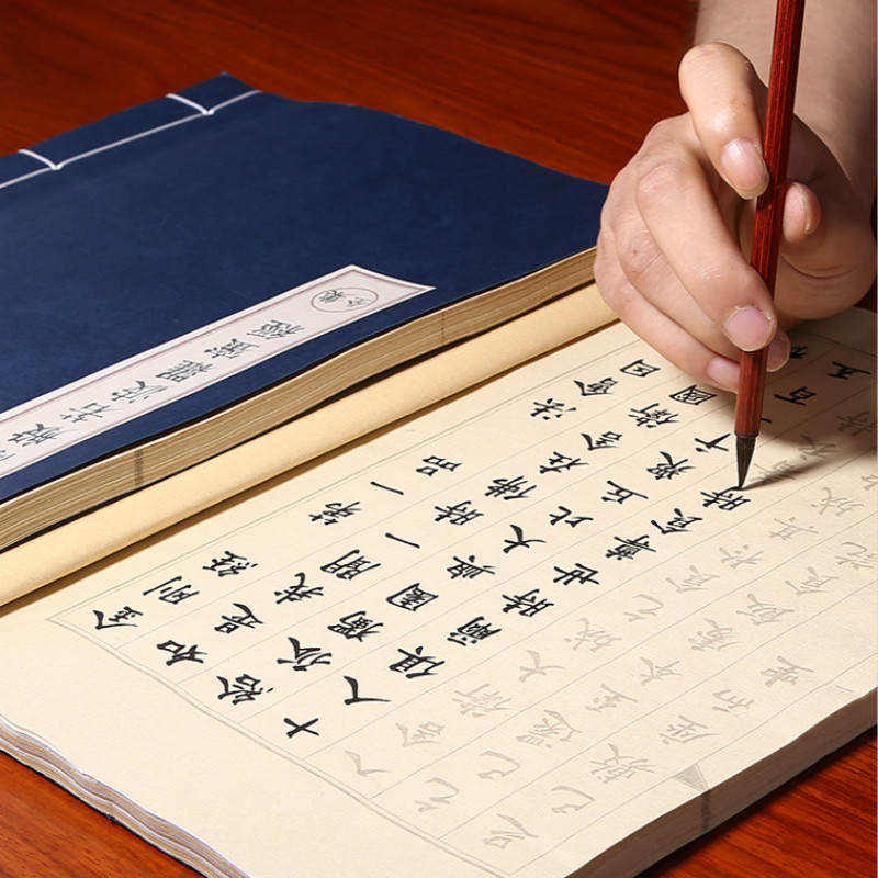 Fırça kalem Copybooks çince ka - Chinese Calligraphy Practice Book incelemesi ve fiyatı
