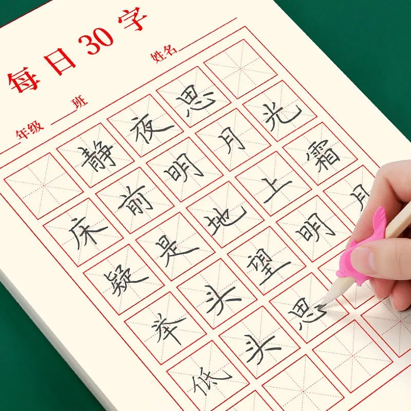 Yeni 100 adet/takım kalem kali - Chinese Calligraphy Practice Book incelemesi ve fiyatı