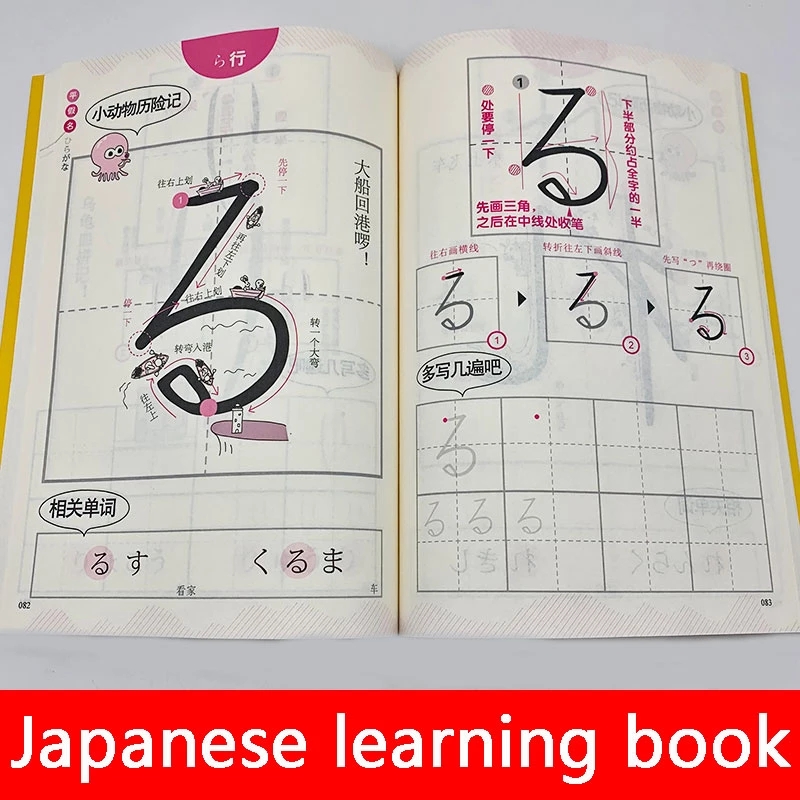 Japon defterini Kana Syllabary - Chinese Calligraphy Practice Book incelemesi ve fiyatı