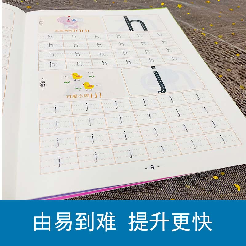 Kalem Kontrolü Eğitim Kitabı,  - Chinese Calligraphy Practice Book incelemesi ve fiyatı