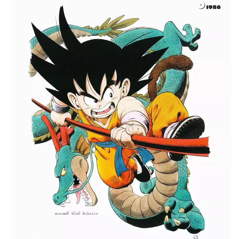 Stokta Mevcut Dragon Ball Supe - Stationery Books incelemesi ve fiyatı