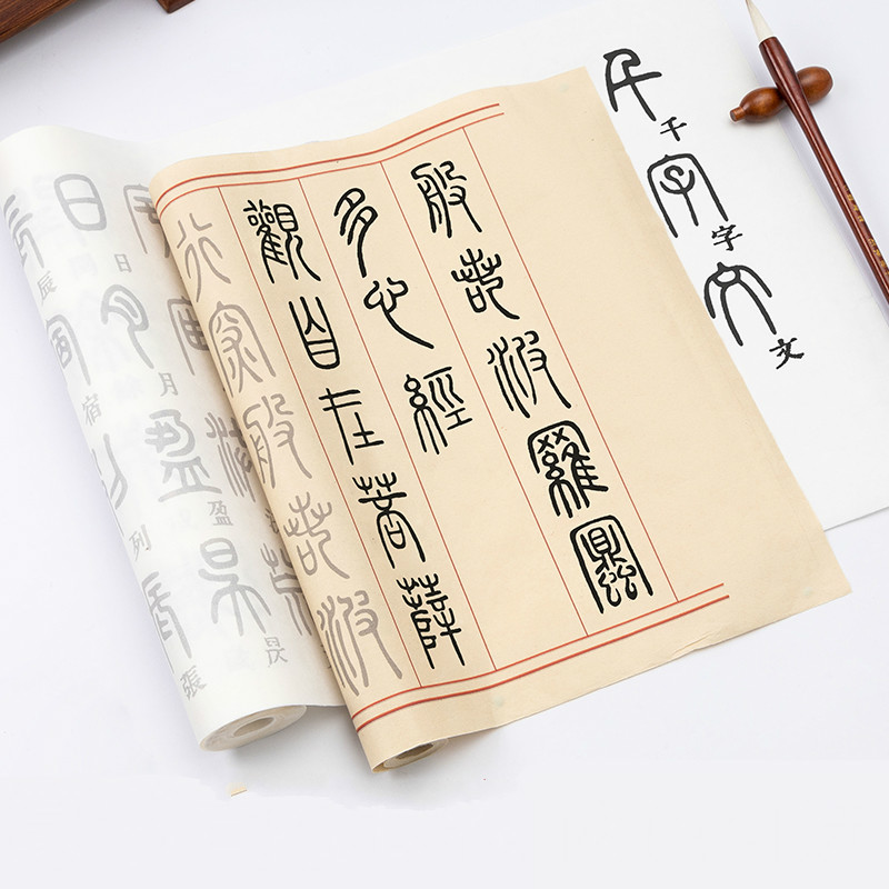 Çin fırça kaligrafi Copybooks  - Chinese Calligraphy Practice Book incelemesi ve fiyatı